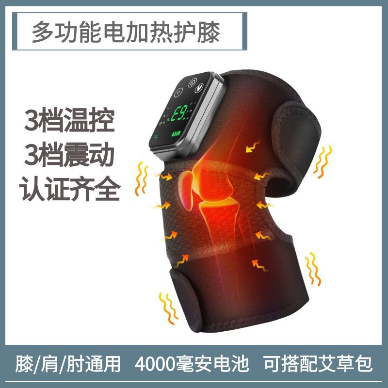 FlexiKnee™ 電動膝マッサージャー