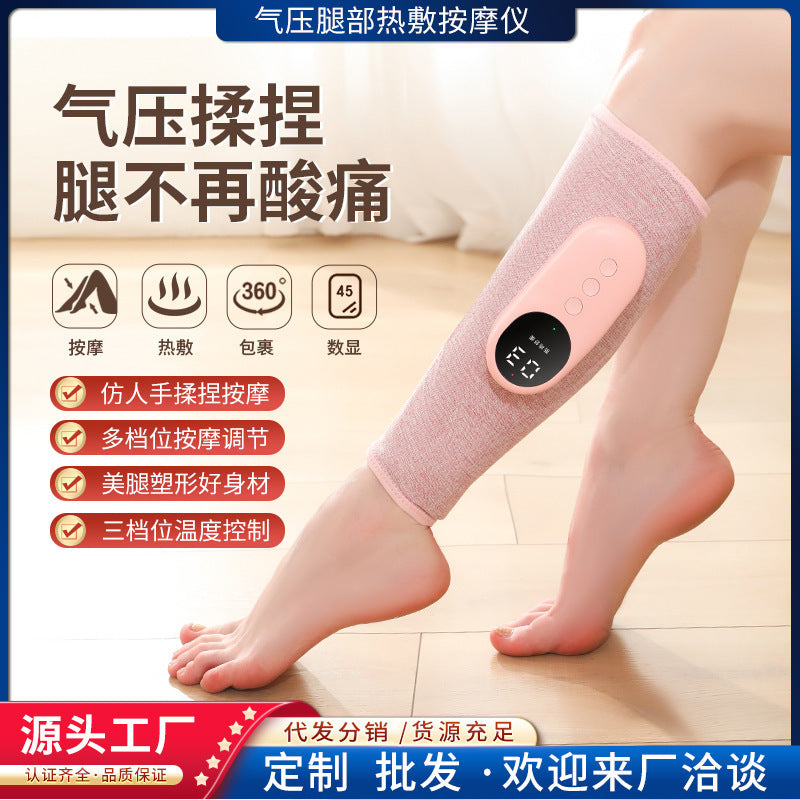 TheraLeg™ 電動レッグマッサージャー