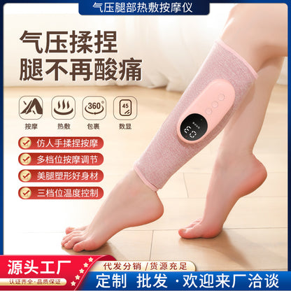 TheraLeg™ 電動レッグマッサージャー